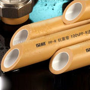 保利 保利PPR熱水管（橘色）