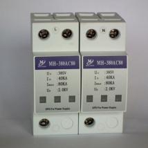 單相電源防雷器 MH-380AC80/2