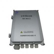 室外電源防雷箱 MH-380AC120J