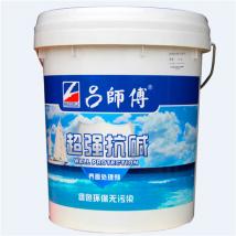 呂師傅 新抗堿墻錮