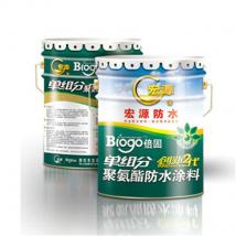 宏源 Biogo-S 單組分聚氨酯防水涂料