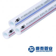 康泰 2.5MPa PP-R熱水管