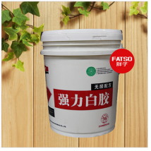 胖子 【工程專用】胖子強力白膠  粘結劑類 