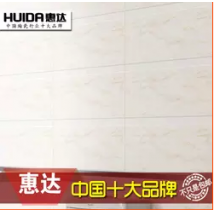 惠達 惠達300 600廚衛瓷磚衛生間浴室釉面磚內墻磚瓷片斜邊半啞光