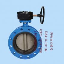 宇工閥門 D341X-10/16法蘭蝶閥