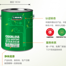 三棵樹 內墻漆 乳膠漆 墻面漆 油漆 涂料