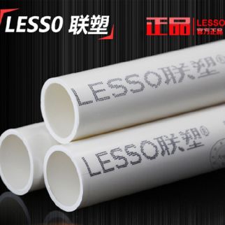 阻燃絕緣PVC電線槽、電工套管6分25mm