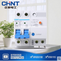 觸電保護開關 NBE7LE 2P63A 二極漏電斷路器C63