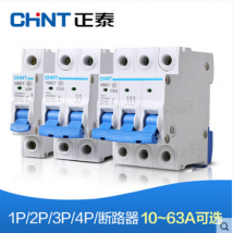 DZ47升級款小型斷路器NBE7 1P 2P 3P 4P家用保護空氣開關