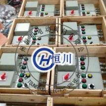 天廣 閥門控制箱