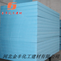 2公分XPS擠塑保溫板價格