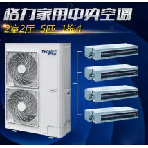 GMV Star系列 家用中央空調多聯機GMV-H112WL/A一拖四套餐（適用71-97㎡）