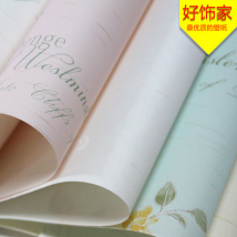直銷墻紙家裝壁紙背景墻壁紙辦公室壁紙自粘新款