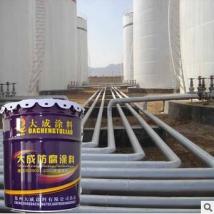 大成 改性環氧酚醛防腐涂料 耐酸堿 工業防腐漆 8年涂料生產廠家供應