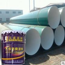 大成 環氧飲水容器內壁防腐面漆 廠家供應 大成涂料