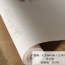 環(huán)保田園花草無紡布壁紙浪漫婚房客廳溫馨臥室兒童房墻紙批發(fā)包郵